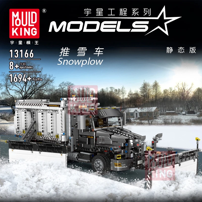 Technic Series The MOC-29800 модель грузового автомобиля комплект строительных блоков