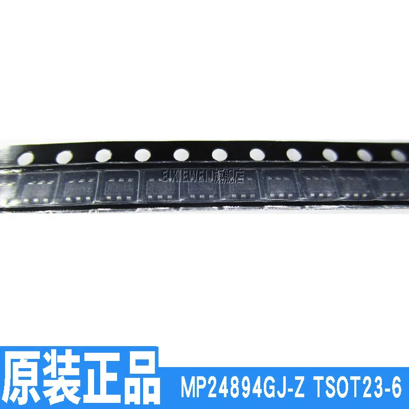 20 шт MP24894GJ-Z TSOT23-6 светодиодный