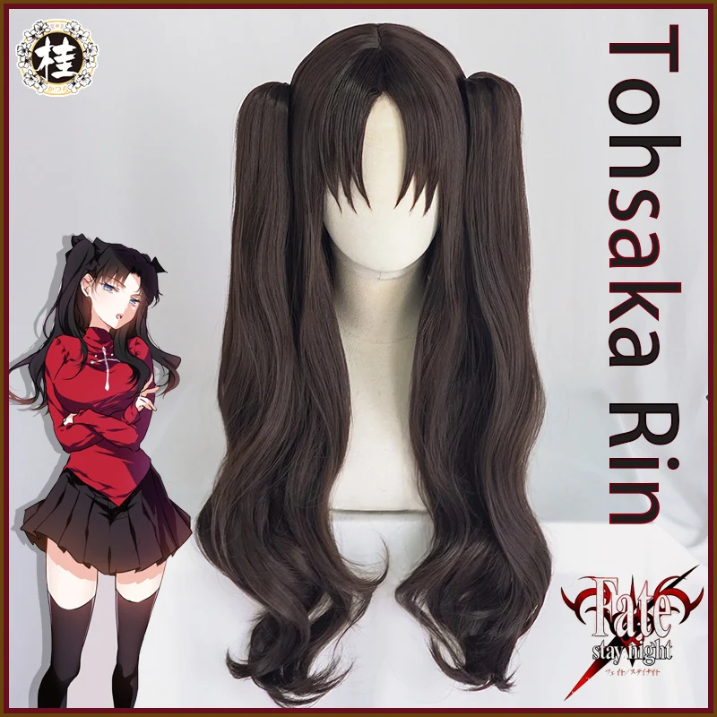 UWOWO Fate Grand Order Tohsaka Rin парик 80 см длинный коричневый двойной хвост косплей волосы |