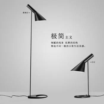 

Nordic minimalist table lamp coffee shop bedroom bedside lamp creative minimalist hotel decoration LED floor lamp