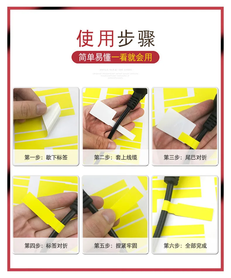 A4 Cable Adhesive Sticker Cable Label Paper Waterproof Color P-Shaped like a Knife Computer Room Network Cable Stickers Cable La