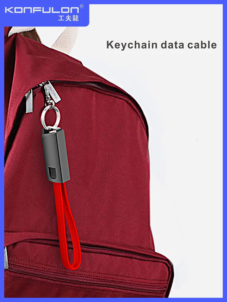 Брелок type C USB кабель для передачи данных для телефона usb кабель для зарядки для Iphone Xiaomi huawei Быстрая зарядка type C провод шнур для Android DC22