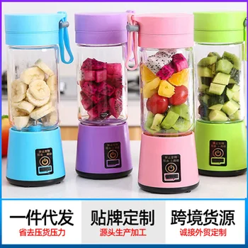 

Mini Juicer Portable Charging Juice Cup Gift Customization Fried Juicing Machine Household Electric USB Juice