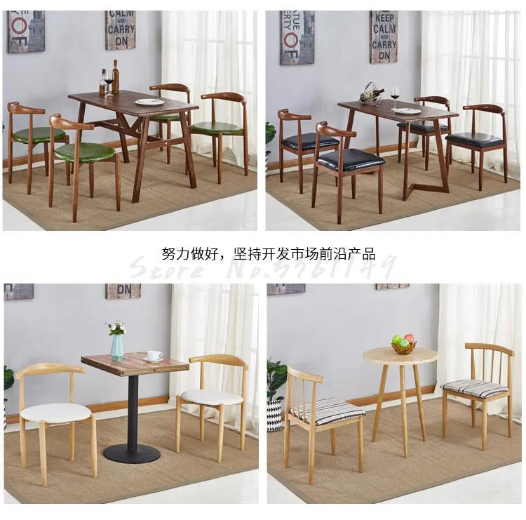 Стул в скандинавском Роге, имитация железа, деревянная спинка, обеденный стул, кофейня, молочный чай, десерт, снэк-шоп, тематический стул для столовой
