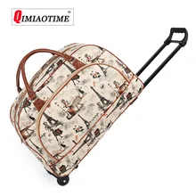 Большой объем Maletas De Viaje Con Ruedas Envio Gratis чемоданы для путешествий багаж набор Мода PU водонепроницаемый багажник для тележки