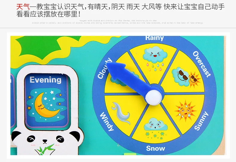 Семь в одном вертикальном типе Погодный календарь Qzf06/0,5 Дети 3-6 лет месяц четыре сезона время Когнитивная игра