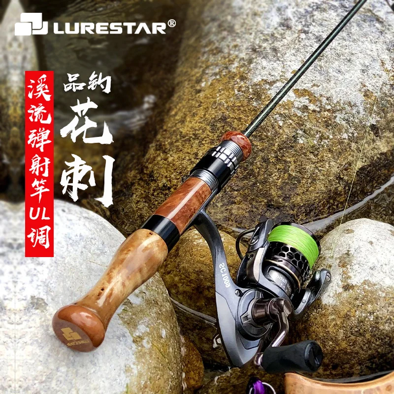 

Ультралегкая Удочка Lurestar высшего уровня, рыболовные снасти MF Action Stream, японские кольца FUJI