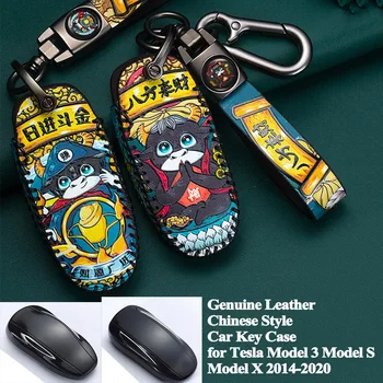 

1pc Chinese Style Genuine Leather Car Key Case Cover Protector Shell Accessories for Tesla Model 3 Model S Model X 2014-2020