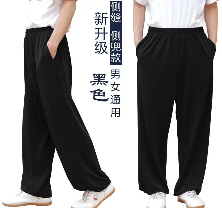 Летние и весенние штаны унисекс из ледяного шелка, Брюки Тай-Чи, тренировочные штаны для йоги, штаны для единоборств taijiquan, шаровары wushu
