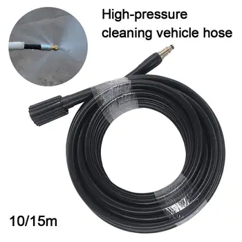 

10m/15m High Pressure Water Cleaning Hose Pipe for Nilfisk STIHL Calm Gerni cocina accesorio plomberie high pressure hose hoses