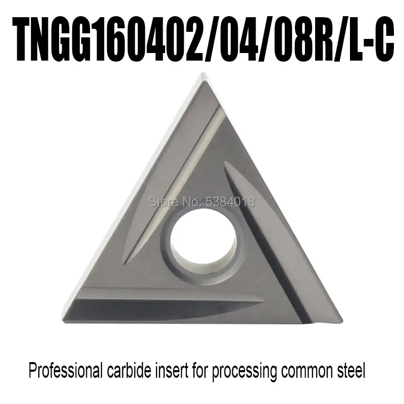 TNGG160402/04/08 R/L-C Boring Bar External Turning tool Cermet inserts blade cutting tools for Commom steel High finish | Инструменты