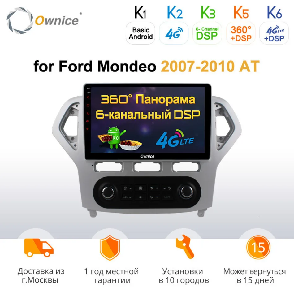 

Ownice For Ford Mondeo 2007 2008 2009 2010 Car Dvd Player Gps Navigation DSP IPS Autoradio Android 9.0 Auto Navi Stereo Headunit