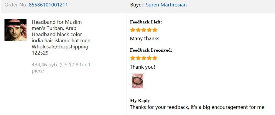 QQ截图20190814201322