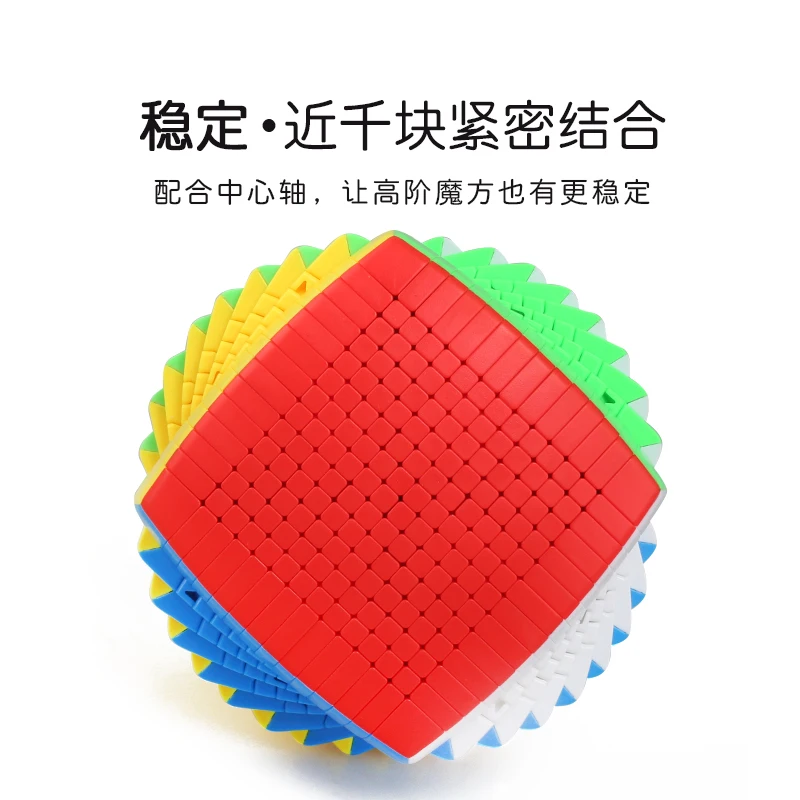 Новейший сенгсо 14 слоев Shengshou 14x14x14 куб скорость Магическая головоломка 14x14 Обучающие игрушки(100 мм) по акции