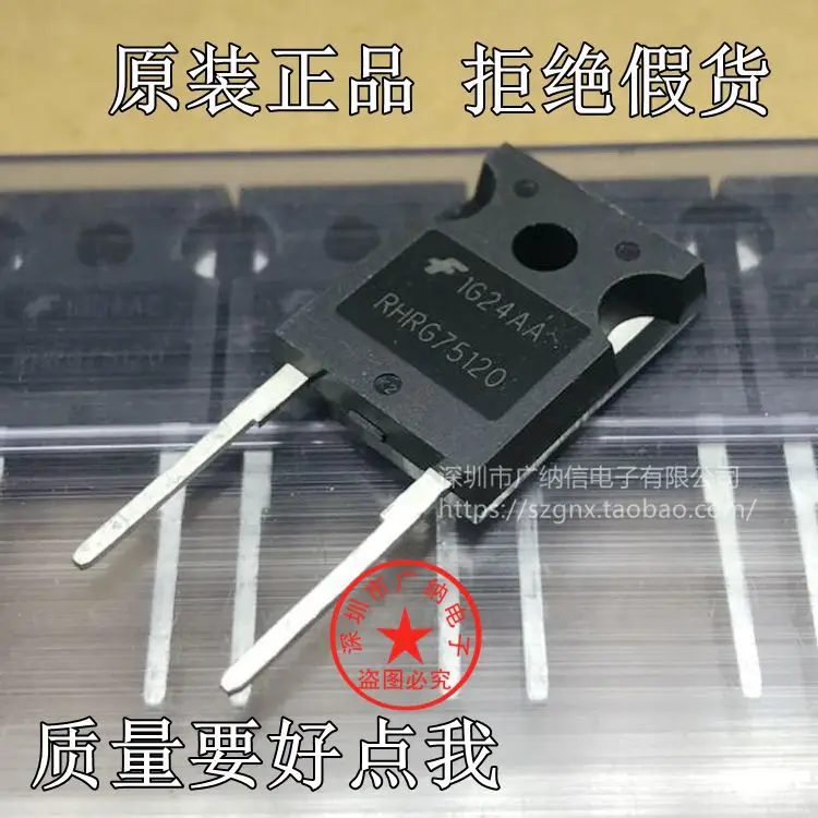 5 шт./лот RHRG75120 75A 1200V