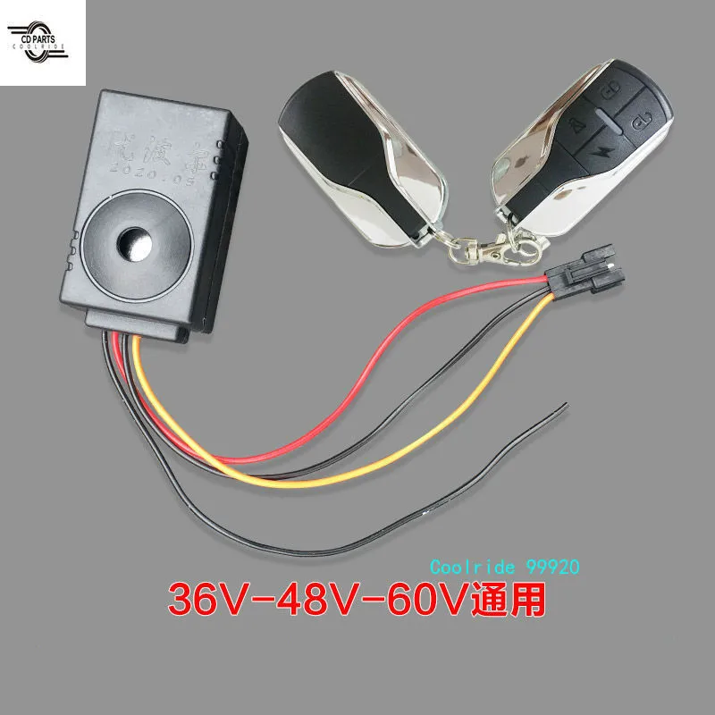 

Electric Bottle Car Anti-theft Device 48/60V Generation Driving Special Remote Start Anti-theft Device