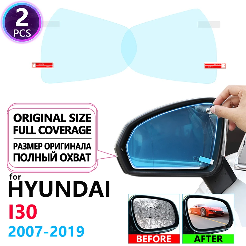 Полноэкранная противотуманная пленка для зеркала заднего вида Hyundai i30 Elantra GT Touring
