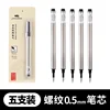 10PCS Set Ballpoint Pen Refill JINHAO Standard Black and Blue Ink Rollerball Pen Refill 0.5MM 0.7MM Office School Accessories 5
