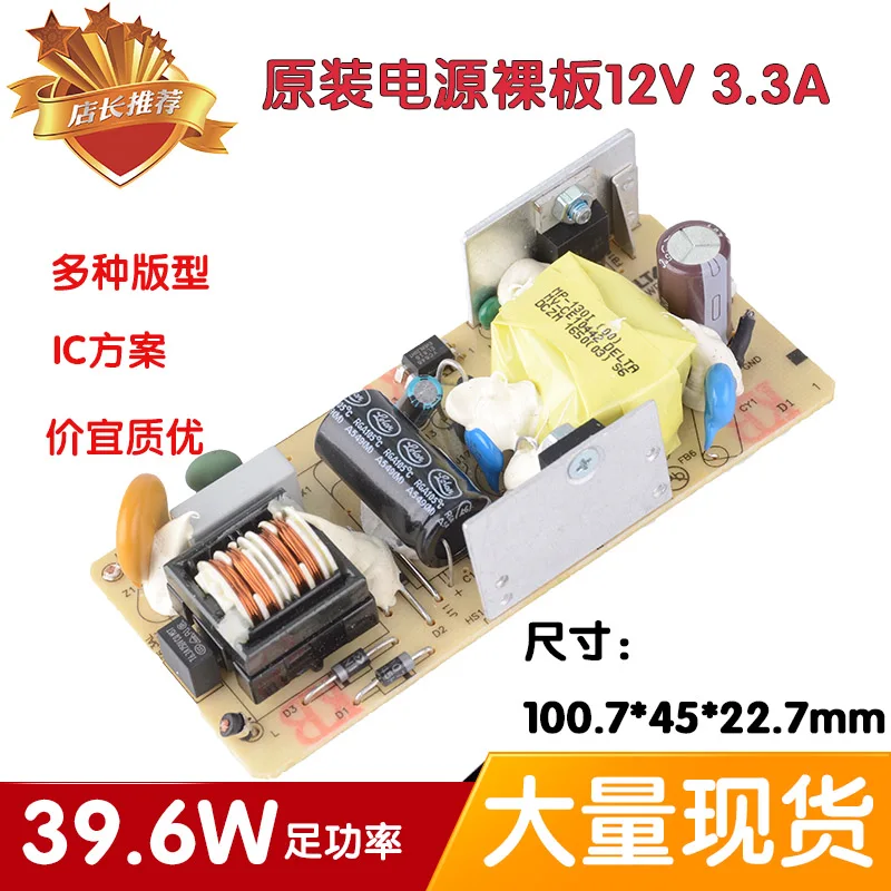 

Original disassemble 24V2A bare board switching power supply 48W power board IC solution with short circuit protection 24V2A
