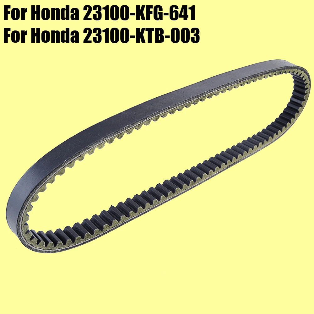 Clutch Drive Belt For Honda FES250 Foresight Big Ruckus PS250 Peugeot SV 250 X9 