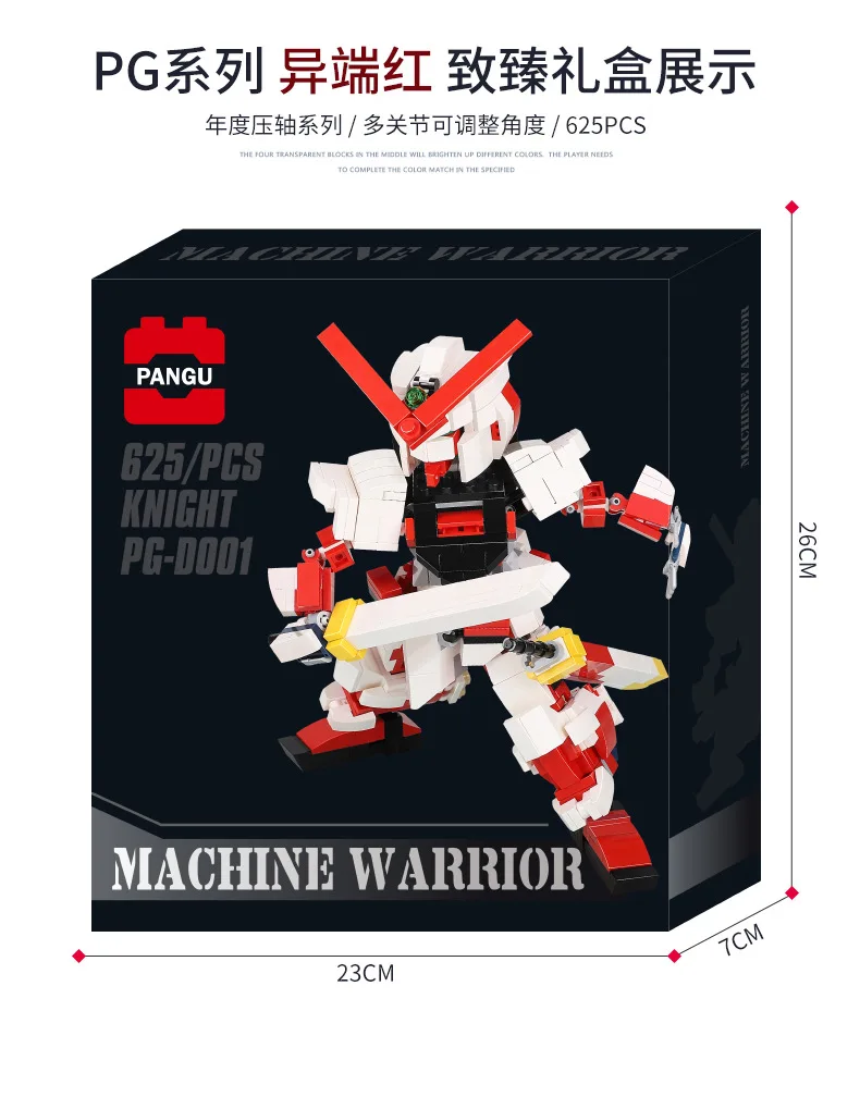 Хит, супер робот, война, меха, классика, gundam, Милая модель, PG001, 625 шт., строительные блоки, кирпичи, рождественские подарки, игрушки для мальчиков, 18K80