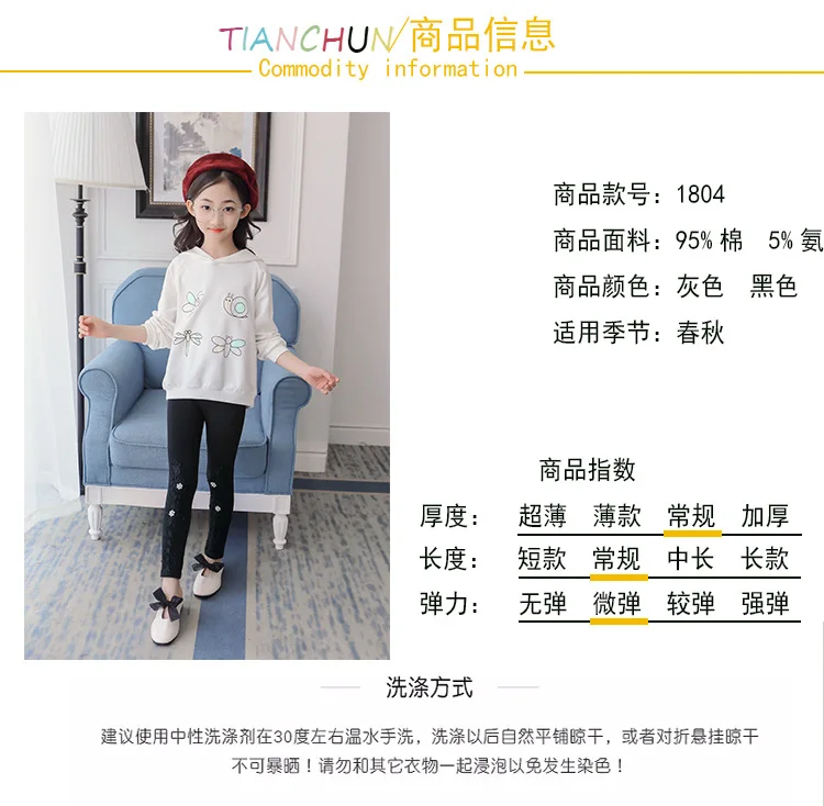 Crawler Girls' Culottes Autumn And Winter Children Base Pants Pure Cotton Childrenswear