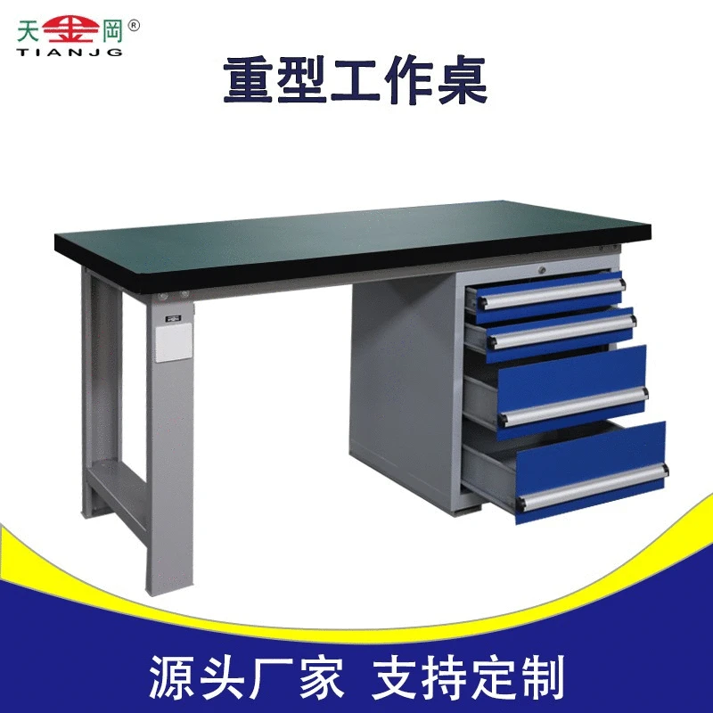 

Manufacturers Customizable Benchwork Desk tian jin gang Customizable Mold Factory Workshop Benchwork Workbench Hanging Four Pump