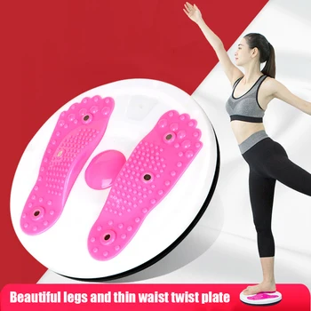 

Beautiful Legs Thin Waist Twist Plate Magnetic Therapy Multi-function Abdominal Twisting Disk SMN88