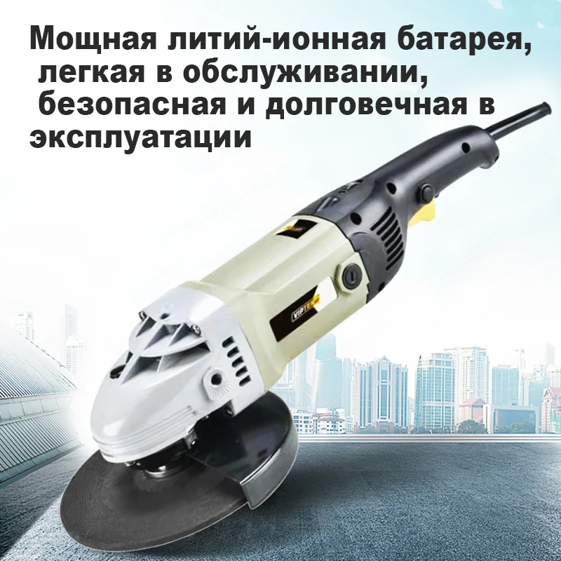 Угловая шлифовальная машинка Электрическая режущая полировальная ручная