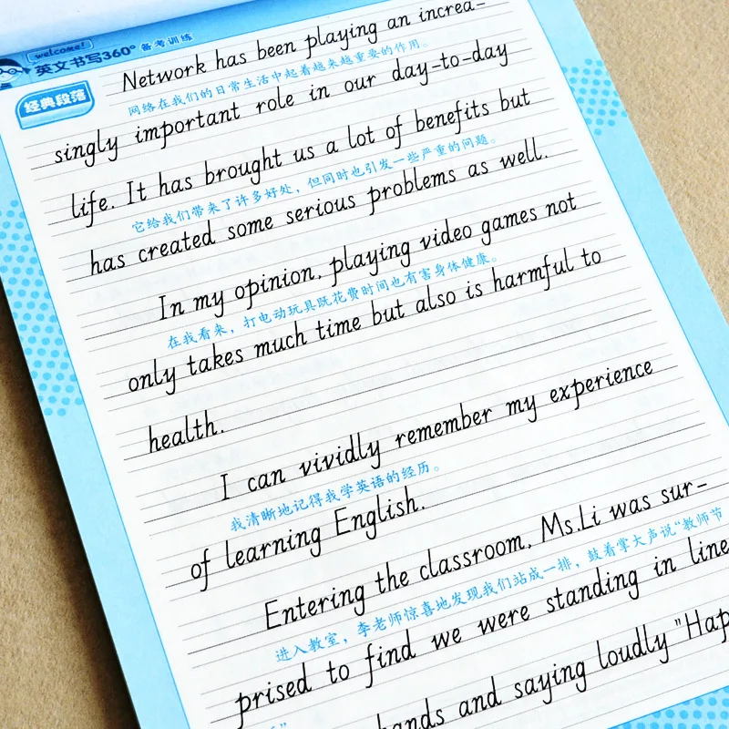 Ink Calligraphy English Writing 360 ° Pro Forma Training High School Composition Material English Fountain Pen Calligraphy Book