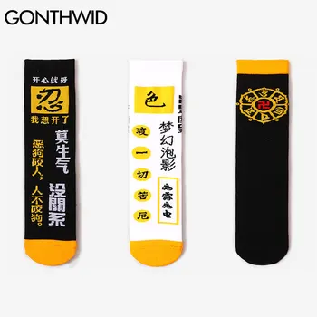 

GONTHWID Chinese Characters Cotton Crew Socks Streetwear Hip Hop Fashion Hipster Harajuku Casual Athletic Ankle Socks Skateboard