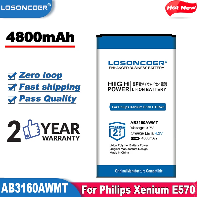 Аккумулятор LOSONCOER AB3160AWMT для Philips Xenium E570 E571 CTE57 CTE570 CTE571 мобильный телефон 4800 мАч в