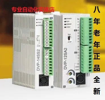 Реле Delta PLC DVP10/12/14/20/SS/SA/SE/SX/211S/211R/211T/11R/11T | Строительство и ремонт