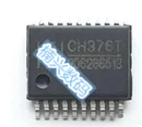 10 шт. CH376T CH376 SSOP20 USB
