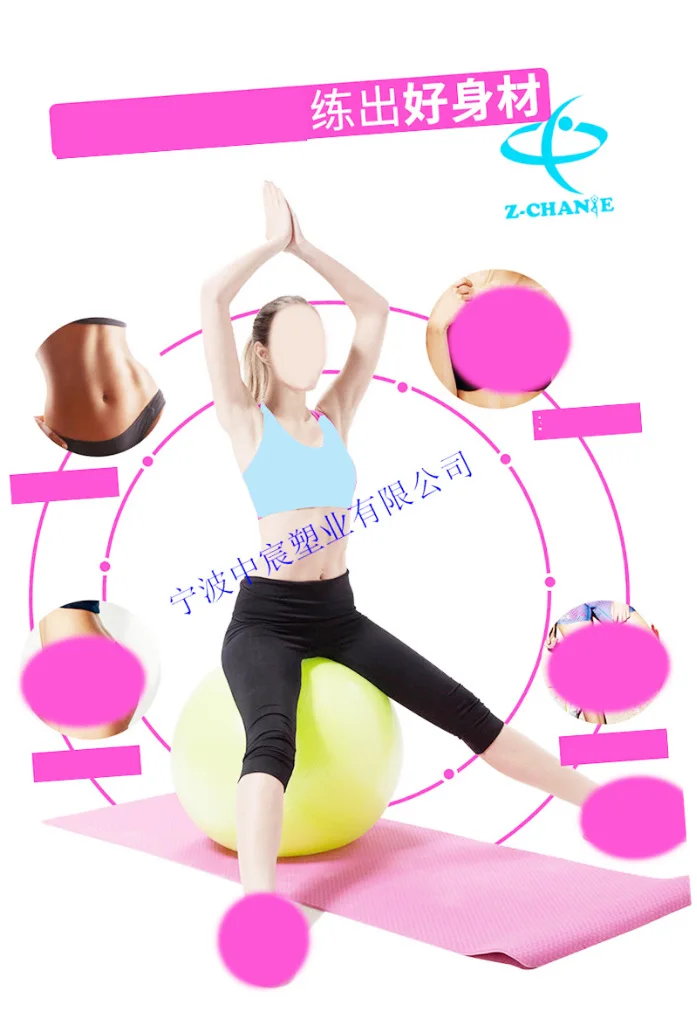Gymnastic Ball PVC Gym Ball Extra-large Thick Explosion-Proof Pilates Balance Ball Elasticity Sport Ball Dragon Ball