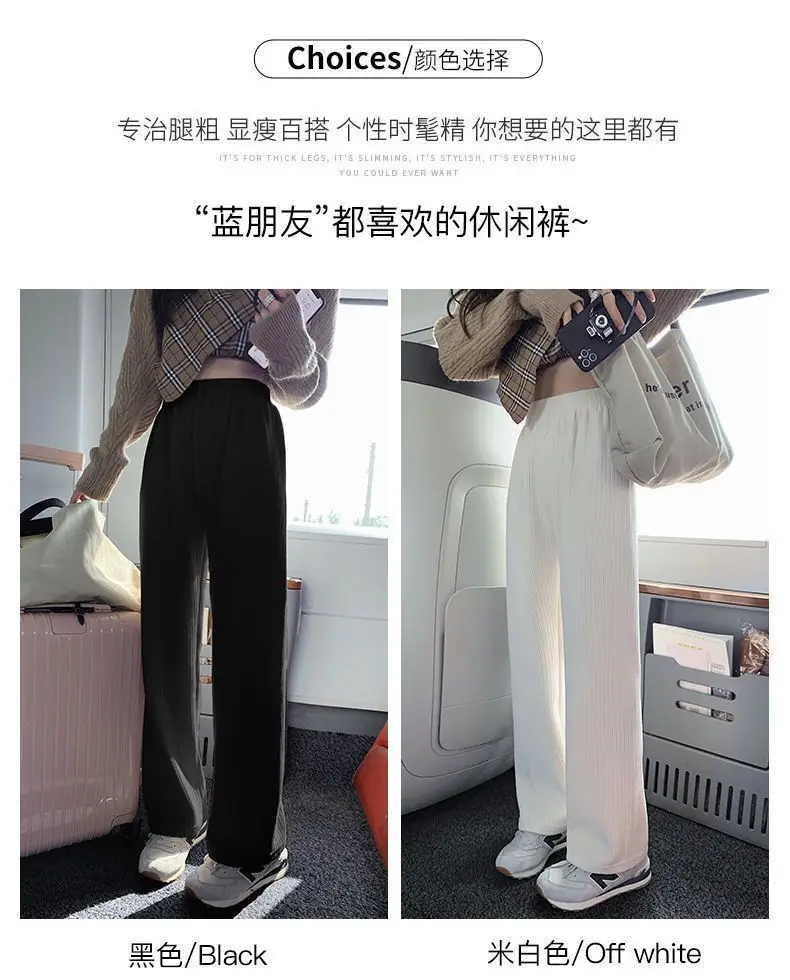 Chenille Straight Pants Plus Size Loose Casual White Elegant High Waist Korean Style Aesthetic Pants Baggy  Wide Leg Velvet nike capri leggings