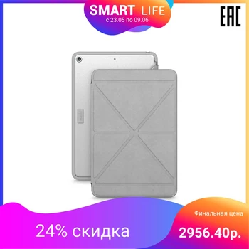 

Case Moshi VersaCover iPad Mini 5, Gray