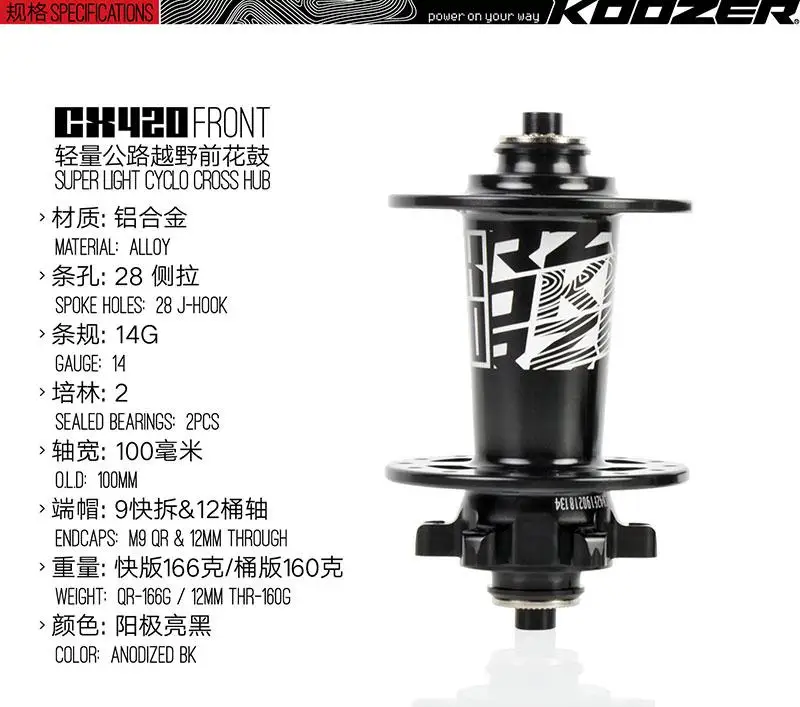 Новый Koozer CX420 6 Pawls 72 кликов 28 отверстий дорожный велосипед дисковый тормоз