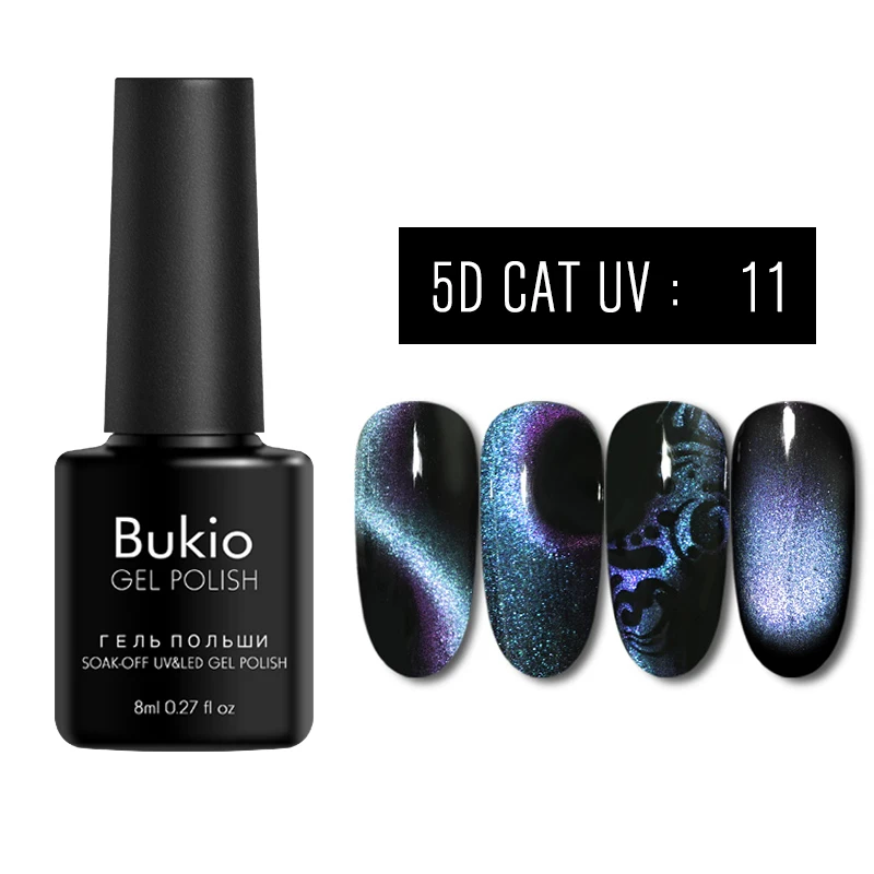 5D11 Bukio 5D Хамелеон кошачий глаз УФ-гель для ногтей замачиваемый Магнитный Гель-лак Полупостоянный Светодиодный УФ-эмалированный гель для ногтей - Цвет: 5D11