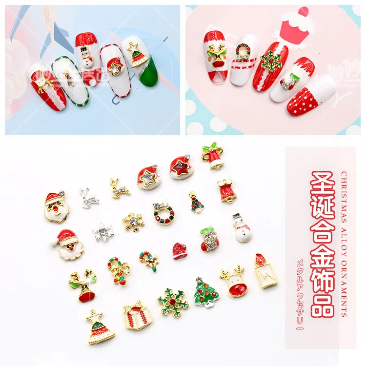 10 pcs Hot-selling Christmas Series Nail alloy decoration flash cap drill stick nail DIY Japanese metal jewelry