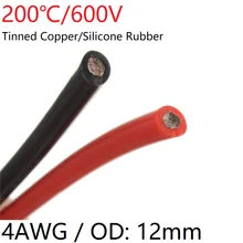 4AWG силиконовый гель резиновый провод OD 12 мм гибкий кабель высокая температура изоляцией меди Ультра мягкий электрон DIY линии красочные