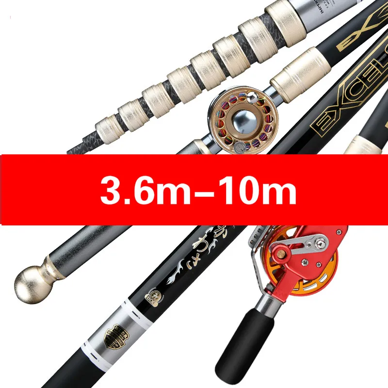 Полая удочка многофункциональное позиционирование Тайваньская рыбалка