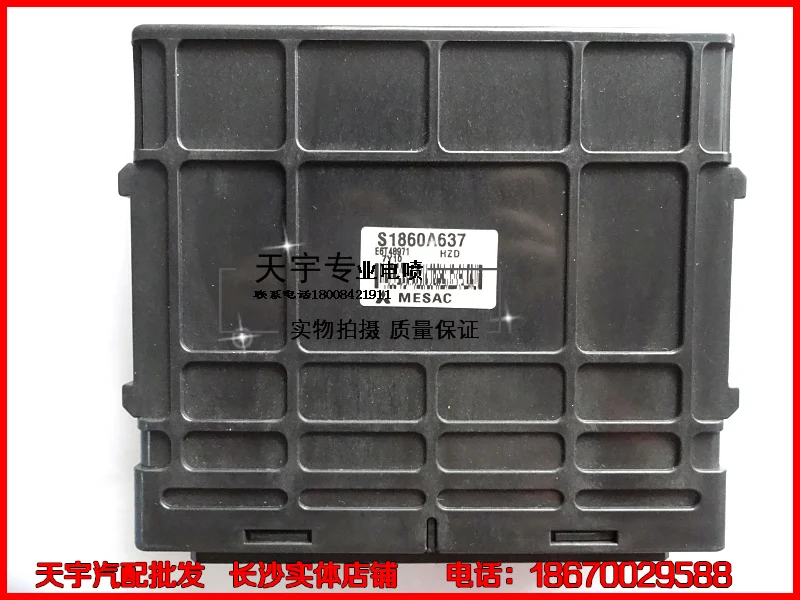 V5 машинный двигатель компьютерная плата ECU S1860A637 1860A637