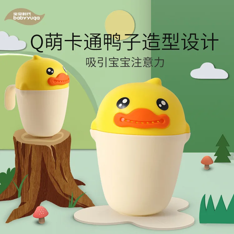 

Children xi tou bei Infant Baby Shower Shampoo Cup Mom And Baby zeng pin Little Duck xi tou bei