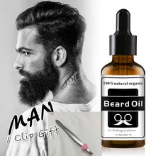 30ML Men Beard Grooming Products Accelerate Facial Hair Grow Beard Essential Oil Bottle Moisturizing Smooth Dashing Gentle TSLM1