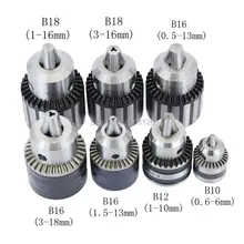 1 шт. сверлильный патрон B10 B12 B16 B18 0,6-6 мм 1-10 мм 1,5-16 мм 1,5-13 мм 3-16 мм 1-16 мм патрон для станка с ЧПУ дрель Тяжелая