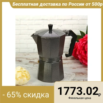 

Geyser coffee maker "Marble", 9 cups