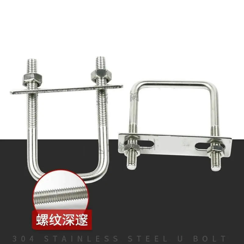 U Bolt M18x102 MM X 150 MM Heavy-Duty Steel Fastener - Sparex Part S.150512