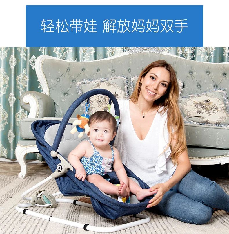 Детская электрическая колыбель, кресло-качалка, одеяло для новорожденного ребенка, колыбель без излучения, коаксирующий артефакт