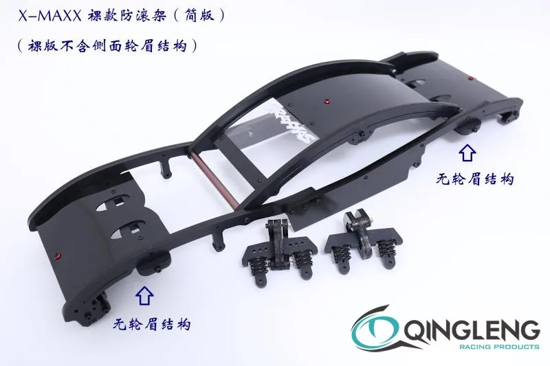 QINGLENG круглый высокопрочный и высокопрочный нейлоновый корпус клетка для TRAXXAS X-MAXX - Цвет: Without eyebrow